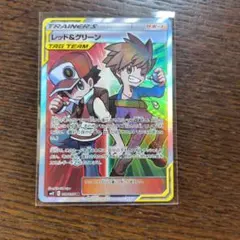 レッド&グリーン SR SM12 オルタージェネシス 108/095