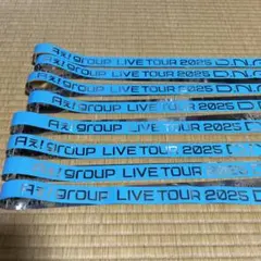 Aぇ！group D.N.Aライブツアー 銀テープ
