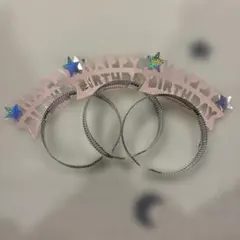 ハッピーバースデー　カチューシャ 3つセット