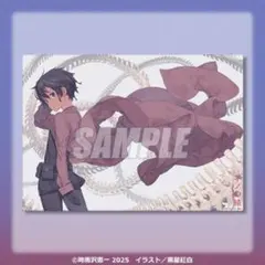 2026年最新】キノの旅 くじの人気アイテム - メルカリ