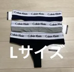 【Lサイズ】Calvin Klein レディース ショーツ 3枚セット