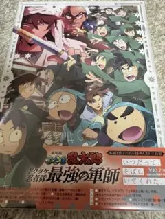 忍たま乱太郎　最強の軍師　Blu-ray
