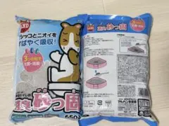 マルカン 消臭砂っ固 650g ハムスター用トイレ砂 2個セットのサムネイル