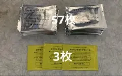 ポケモンデコキャラシール未開封60枚セット