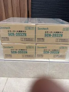 2026年最新】ボードビス32の人気アイテム - メルカリ