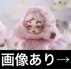 ☆SKULLPANDA L'impressionnisme windflower