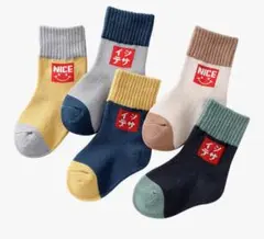 キッズ靴下 カラフル5足セット 10～14㎝ 通気 抗菌