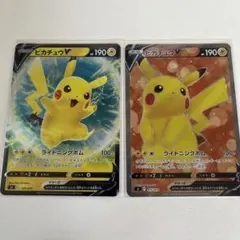ピカチュウV SR スタートデッキ100 129/414 415/414