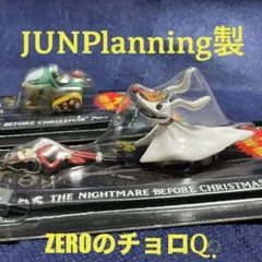 2026年最新】サンタジャック ジュンプランニングの人気アイテム - メルカリ