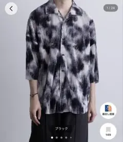 [未使用] Casper John バリアスドルマンシャツ プリーツ 終売品