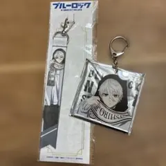 ブルーロック　凪誠士郎　and ST リボン　アクリルキーホルダー　キーホルダー