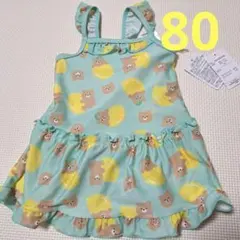 ベビー　ワンピース　水着　80cm　くま　レモン　西松屋　新品