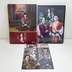 大河ドラマ おんな城主 直虎 総集編 [Blu-ray]