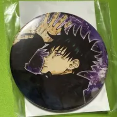 ジャンプキャラクターズストア 呪術廻戦　コレクション缶バッジ　第一弾　伏黒恵