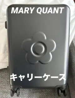 MARY QUANT☆マリークワント キャリーケース☆機内持込み可☆新品・未使用