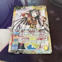 2026年最新】乙女ミズノの人気アイテム - メルカリ