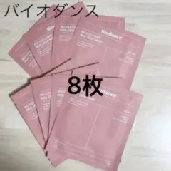 Biodance BIO-COLLAGEN REAL DEEP MASK 8枚