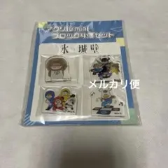 氷の城壁】アクリルminiブロック4個セット - メルカリ