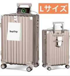 スーツケース Lサイズ 多機能 キャリーケース 大型 超軽量 キャリーバッグのサムネイル