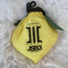 三代目JSB 一番くじ レモンバッグ賞 エコバッグ