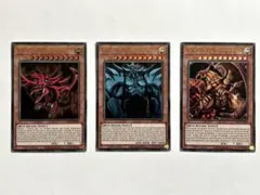 遊戯王 三幻神 オシリス ラー オベリスク PSA10連番 ゴッドボックス