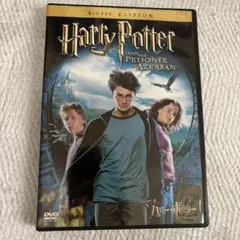 ハリーポッターとアズカバンの囚人DVD