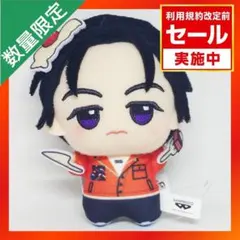 超人的シェアハウスストーリー カリスマ ちびぐるみ カリスマワールド 伊藤ふみや