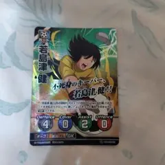 当時物】キャプテン翼 王者のフィールド カード ダイビングヘッド 三杉