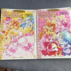 DVD Go!プリンセスプリキュア 全巻セット アニメ 女の子 魔法少女 中古