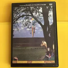 今よみがえる郡山ワンステップ・フェスティバル1974 DVD。昭和レトロ