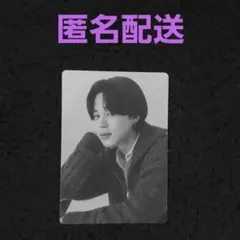 BTS MONOCHROME ミニフォトカード　JIMIN ジミン