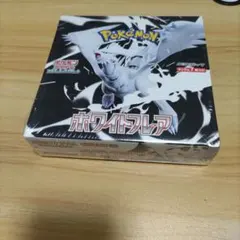 2026年最新】ホワイトフレア BOXの人気アイテム - メルカリ