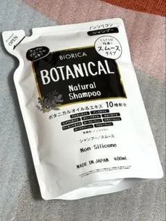 ＊ビオリカ ボタニカル ナチュラル シャンプー＊400mLのサムネイル