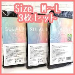 着圧レギンス 3枚組【お買い得‼】 ロング M-Lサイズ ブラック