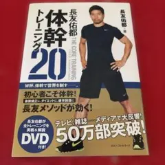 Item thumbnail for item 3ae4e3ba-fc95-4b4c-8c3a-2ed4954ff320