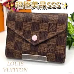 【超美品】ルイヴィトン ダミエ ポルトフォイユ ヴィクトリーヌ 三つ折り財布