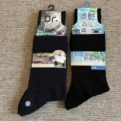 【新品未使用】クールドライ機能付き黒ソックス 26-28cm⭐︎4足セット