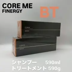 COREME 【コアミー・リペアティブ】シャンプー　ヘアマスクCD 590サイズ COREME 【コアミー・リペアティブ】シャンプー ヘアマスクCD 590サイズ