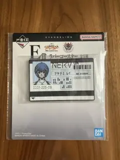 一番くじ　エヴァンゲリオン 綾波レイ IDカード