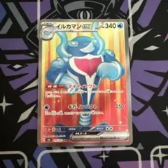 2026年最新】SR イルカマンexの人気アイテム - メルカリ