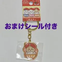 ちいかわ ご当地キーホルダー （福岡／うさぎ）のサムネイル