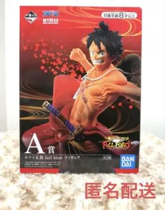 ワンピース 一番くじ FULL FORCE A賞 ルフィ太郎 フィギュア