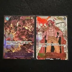 ワンピースカード　ルフィ　ロジャー　シークレットパラレル　2枚セット