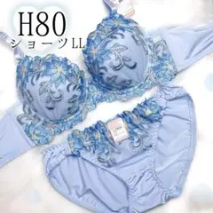 H80リリーブロッサム（ブルー♥️ブラジャーショーツ大きいサイズ♥️チュチュアンナ系