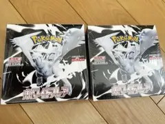 ポケモンカードゲームのホワイトフレア シュリンク付き未開封BOX 2Box