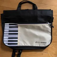 カワイ音楽教室 レッスンバッグ ピアノ柄のサムネイル