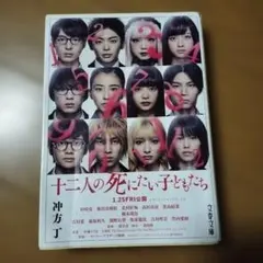 Item thumbnail for item ecadee24-d8a9-4a57-aaa1-3577303909f4