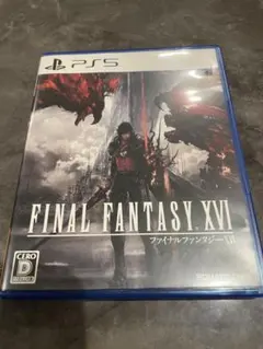 PS5 FINAL FANTASY XVI ファイナルファンタジー16