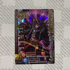 2025年最新】モンスターバトルロード 魔剣士ピサロの人気アイテム