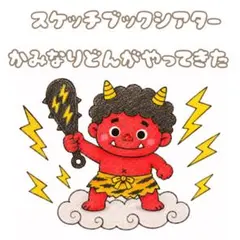 まめ様 リクエスト 4点 まとめ商品